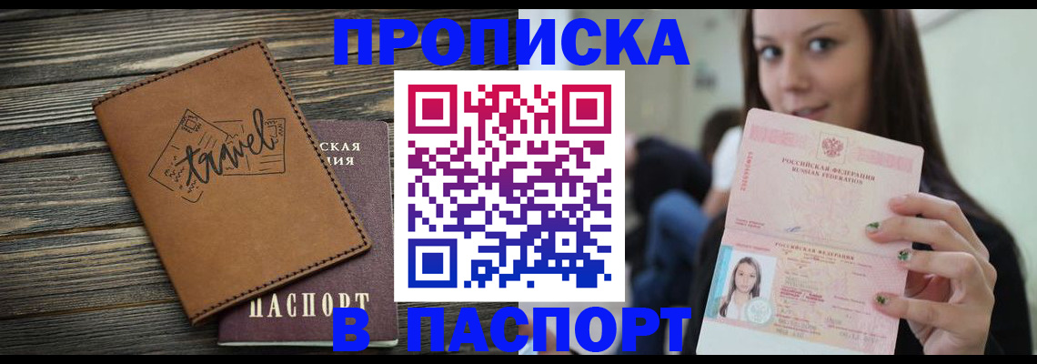 регистрация для дет. сада в Евпатории